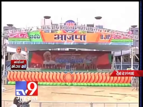 Tv9 Gujarat - Narendra Modi to kick off BJP's election campaign with rally in Hyderabad today