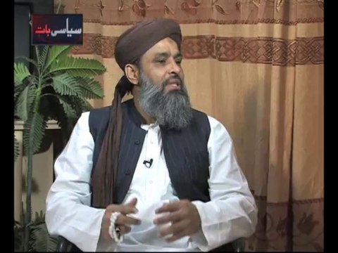 SIYASSI BAAT Sarwat Ejaz Qadri Part 01