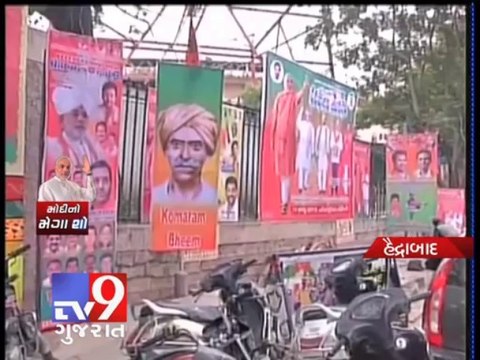 Tv9 Gujarat - Andhra Pradesh BJP makes Narendra Modi 'poster boy'