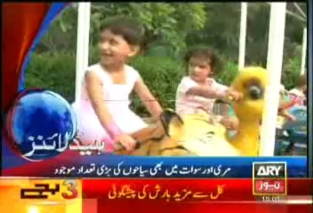Headlines - 1500 - Sunday - Aug - 11 - 2013