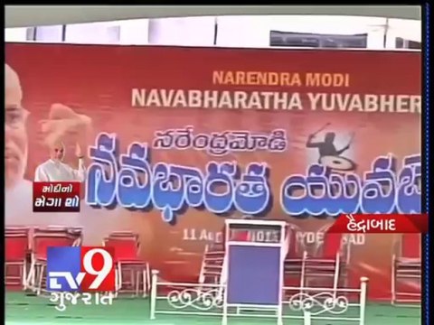 Tv9 Gujarat - More than One lakh people expected to attend Modi rally in Hyderabad - Kishan Reddy