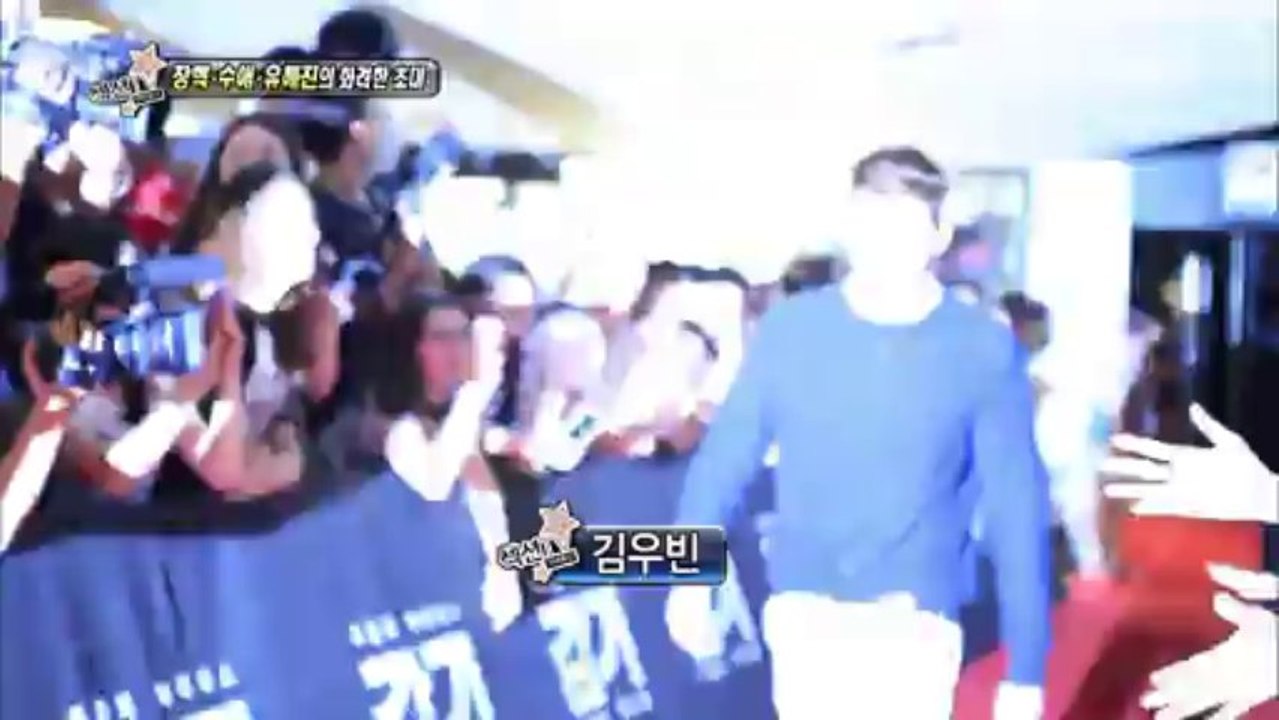 130811 MBC Section TV  The Flu 2013 VIP Premiere Kim Woo Bin cut