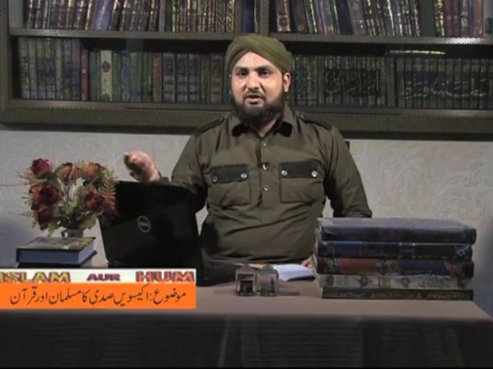 Kamran Shehzad P. 2