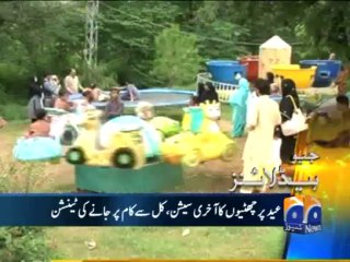 Geo Headlines-11 Aug 2013-1600