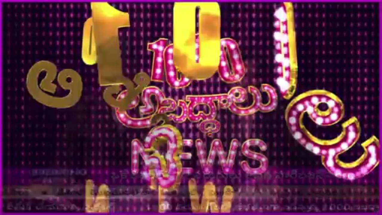 1000 ABADHALU NEWS 1st Segment
