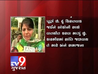 Tv9 Gujarat -  Mufti says she was prevented from visiting Kishtwar