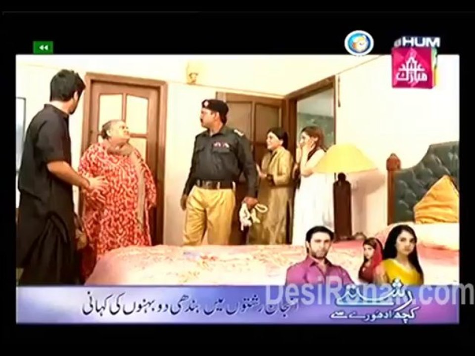 namak 3
