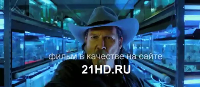 [HD720p] Призрачный патруль смотреть онлайн в качестве 2013 - kino-film