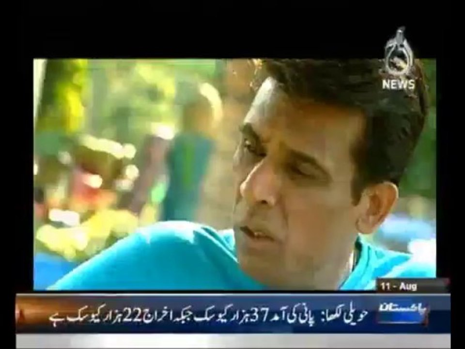 QiadiNumber11thAug