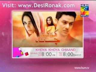 Khoya Khoya Chand By Hum TV - Episode 1 - 15th August 2013 -  Promo