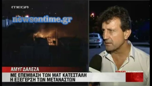 newsontime.gr - Ηρεμία μετά την εξέγερση