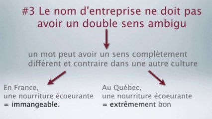 #5 Un bon nom d'entreprise ne doit pas avoir un sens ambigu