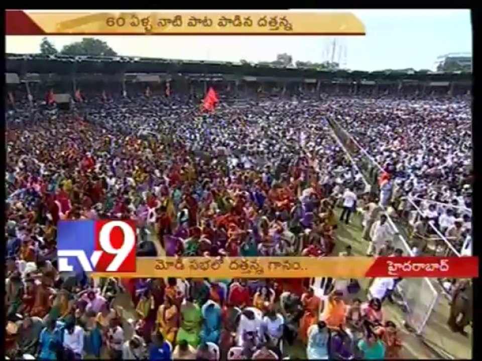 Bandaru Dattatreya sings song at Modi sabha
