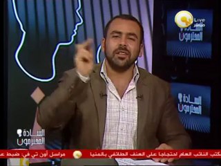 السادة المحترمون: بيان القوات المسلحة حول الأوضاع الأمنية في سيناء - 5 أغسطس 2013