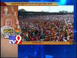 Modi sends friendship message to TDP - Tv9 report