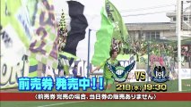 ２０１３ Ｊ２ 第３０節　ガイナーレ鳥取 ｖｓ ガンバ大阪　告知ＣＭ