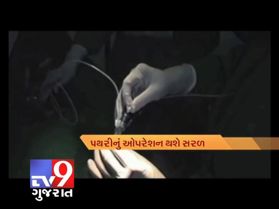 Tv9 Gujarat - Kidney stone erosion by Micro Per...