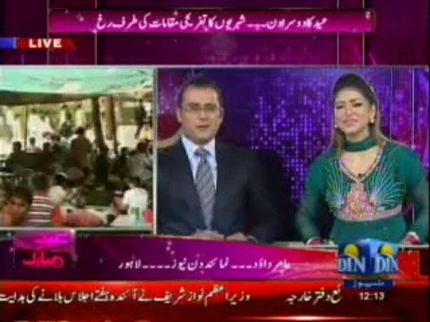 Din News 12pm Bulletin ( Eid Ul Fitar 2013 Special Day 2 ) 10th-08-2013