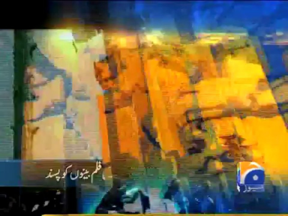 Geo Headlines-12 Aug 2013-1100