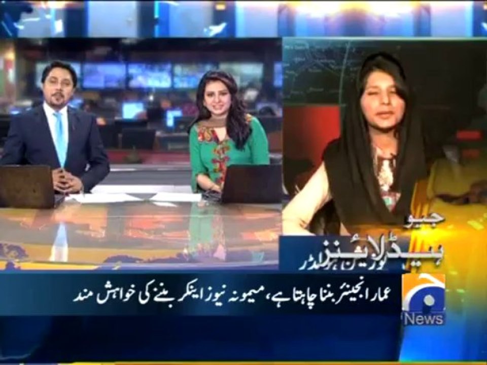 Geo Headlines-12 Aug 2013-1200
