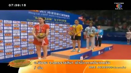 RuengLoa-12-Aug-2013_clip2