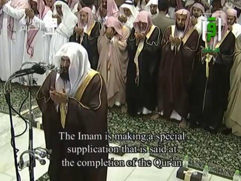 دعاء ختم القرآن رمضان 2013 من المسجد الحرام - عبدالرحمن السديس