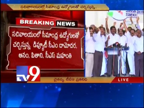 Seemandhra Secretariat employees demand Raghuveera's resignation