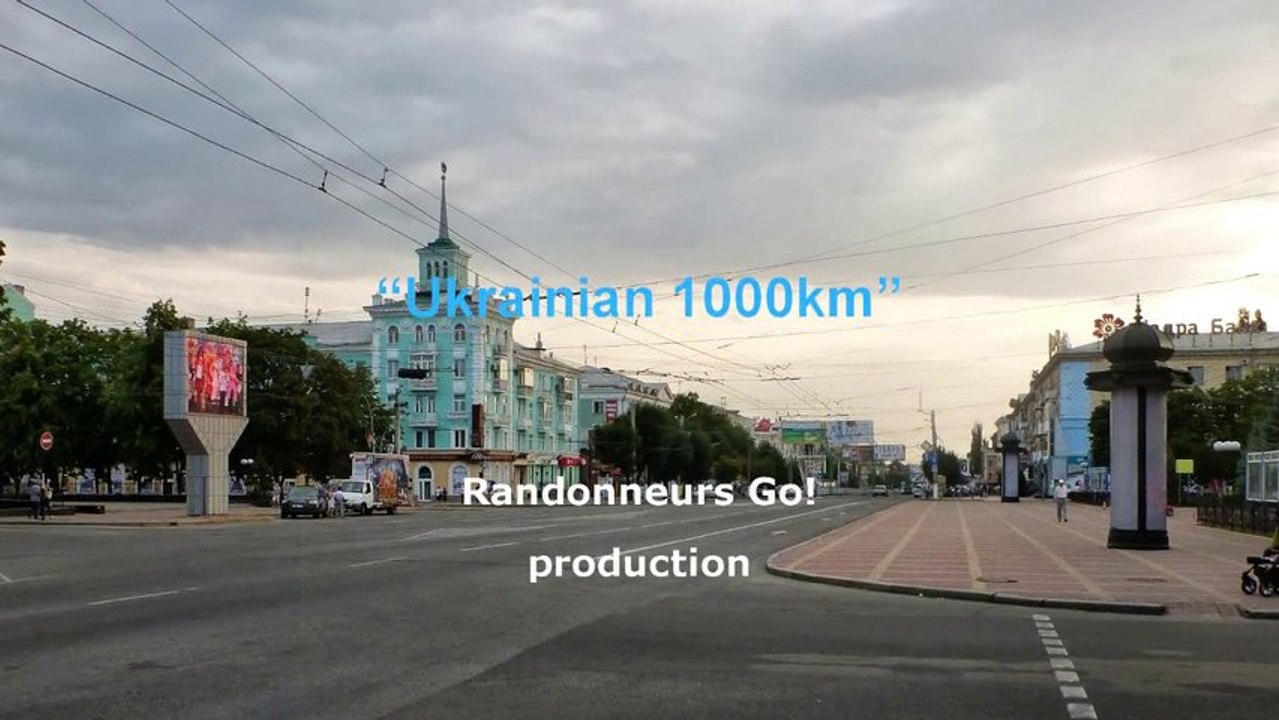 Ukrainian 1000km
