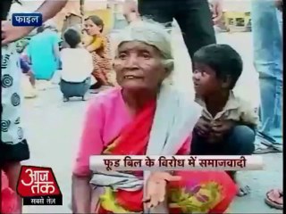 UPA's Food Security Bill faces Parliament scrutiny