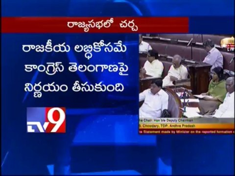 Bifurcation of A.P against Sri Krishna Committee recmmendations - TDP MPs