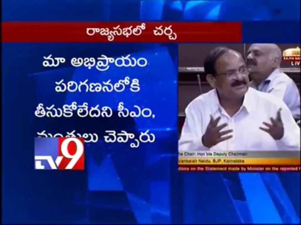 CM Kiran should have been consulted before A.P bifurcated - Venkaiah Naidu