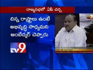 BSP supports statehood to Telangana