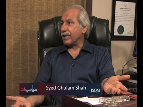 SIYASSI BAAT SYED GHULAM SHAH Part_002