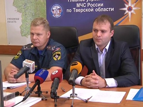 МЧС пожароопасной ситуации в регионе