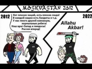 Разговор чурок о Русских