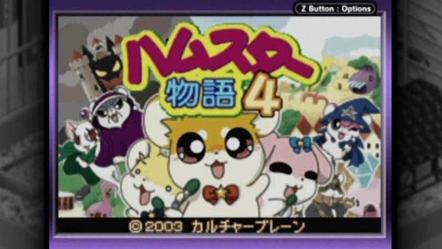 CGR Undertow - HAMSTER MONOGATARI 3 EX, 4, SPECIAL review for Game Boy Advance