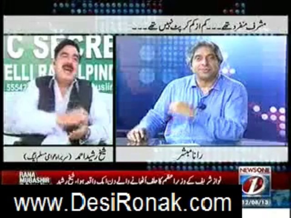 PRIME TIME 12 AUG