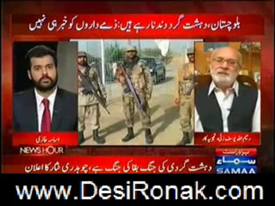 NEWS HOUR 12 AUG