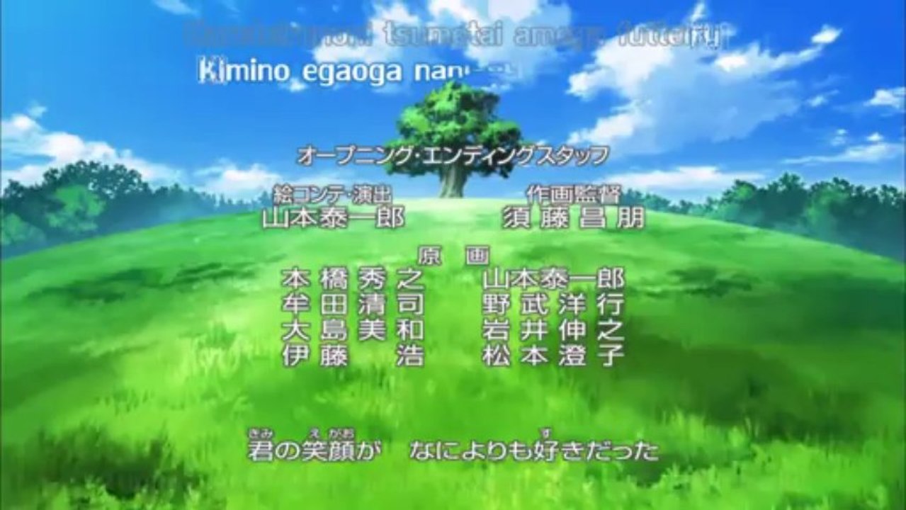 Kimi no Egao ga Naniyori mo Sukidatta SUB Español