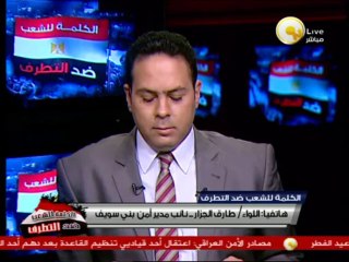 حالة من الهدوء في بني سويف وعقد جلسة تصالح مساء اليوم