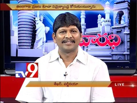 AP NGO leader Bopparaju on A.P bifurcation with NRIs - Varadhi - USA - Part 4