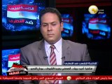 مسيرة لأنصار مرسي بميدان طلعت حرب وهتافات ضد الفريق السيسي