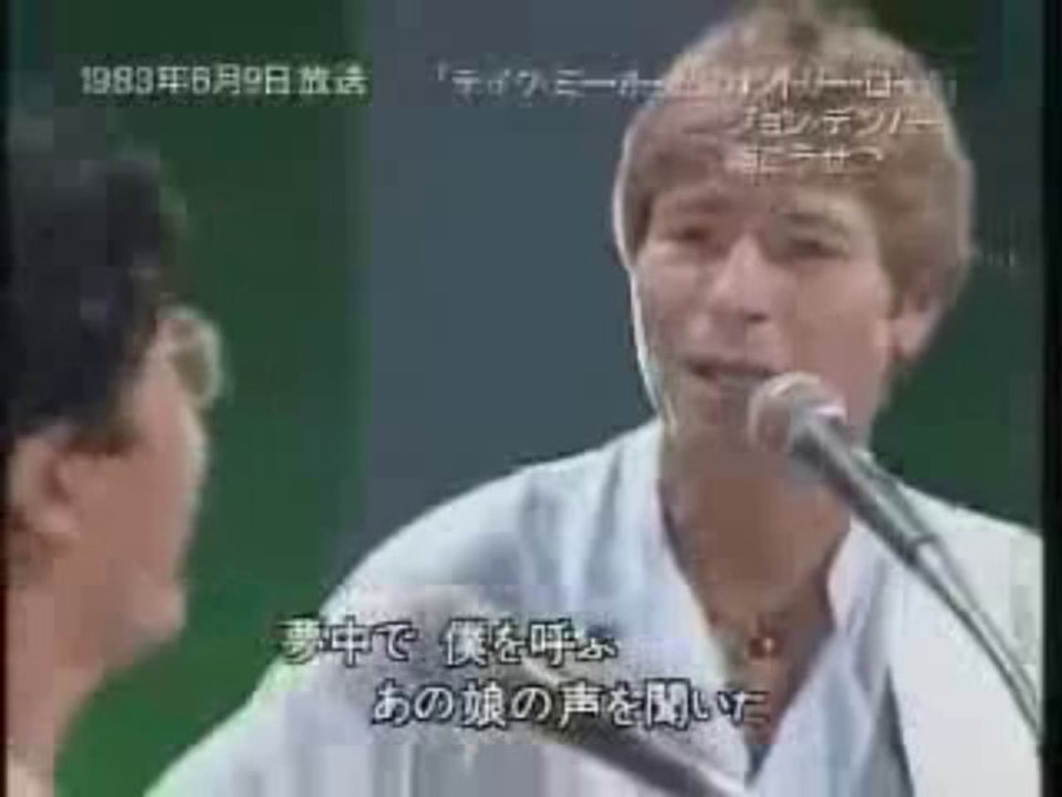 Country Road by John Denver and Kosetsu Minami