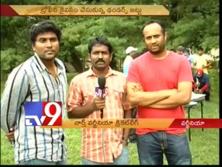 Thunders team wins Northern Virginia Cricket League - USA