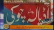 News Clip of Rohi TV on Seminar Proposed Local Govt Bill 2013 in Layyah