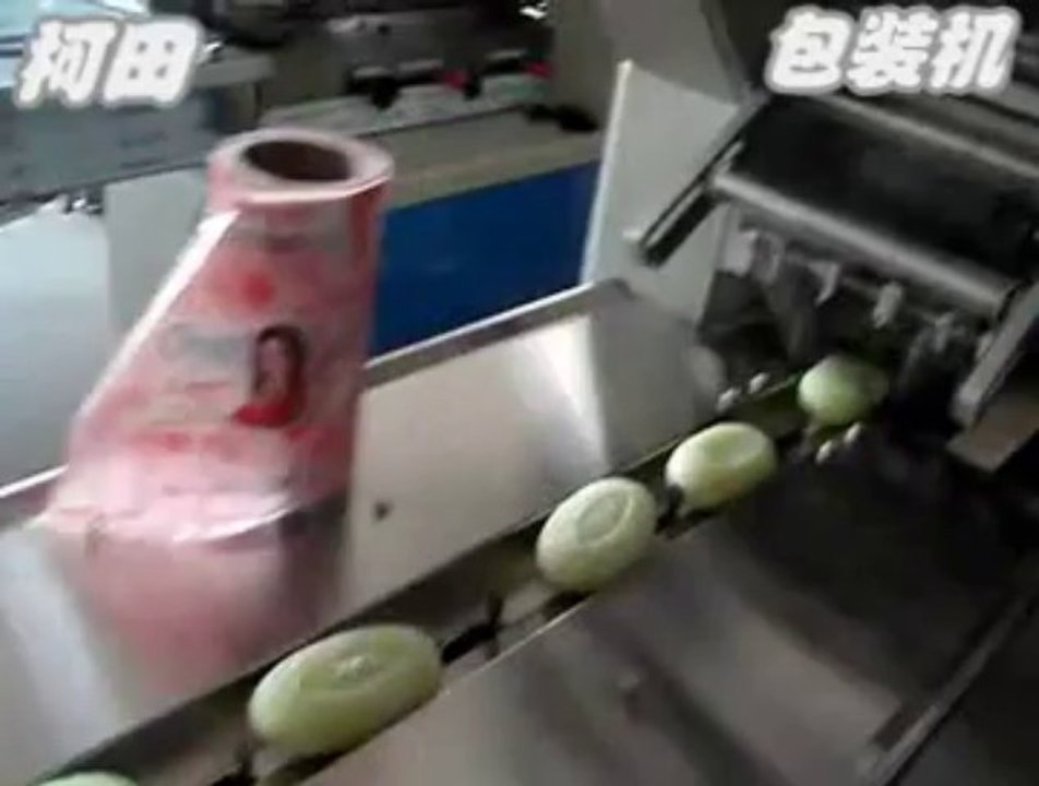 horizontal flow packing machine #$#$ Good sales