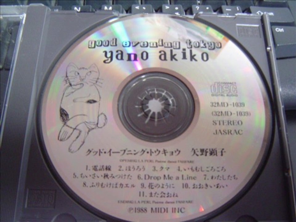 花のように /  矢野顕子
