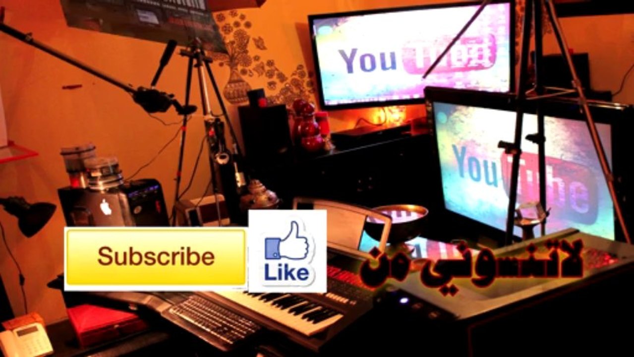 Learning Arabic music Hussein Al jasmi - Sita Sob7