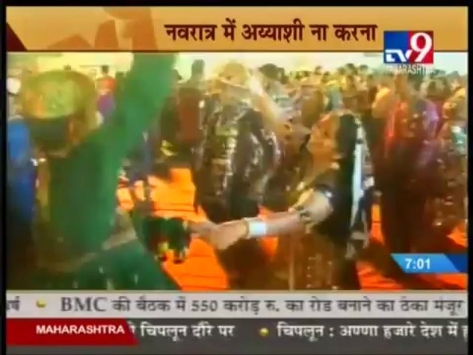 03 TV9 navratri Maharashtra 2011