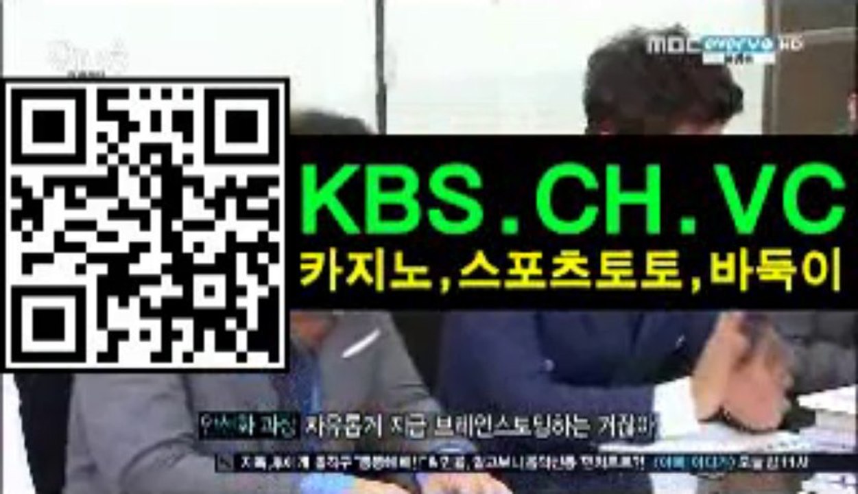 정은지 이영자 지적 생방송바카라┗▦▧▨▩┓ＫＢＳ.ＣＨ.ＶＣ┏▩▨▧▦┛생방송바카라